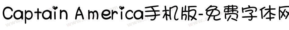 Captain America手机版字体转换